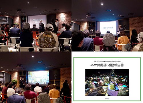 �����Â���t���[�`���[�Z�b�V����