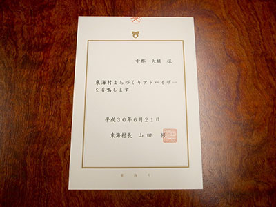 ���C���܂��Â���A�h�o�C�U�[