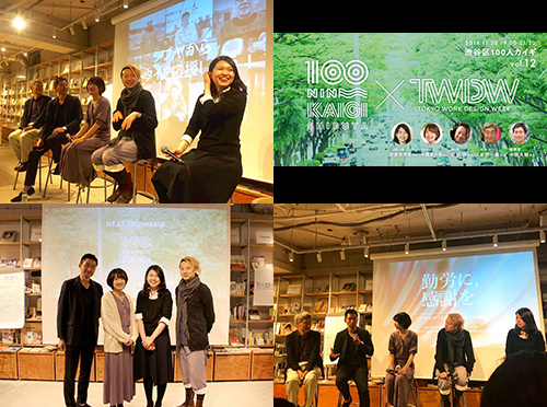 �a�J��100�l�J�C�M vol.12 with TWDW