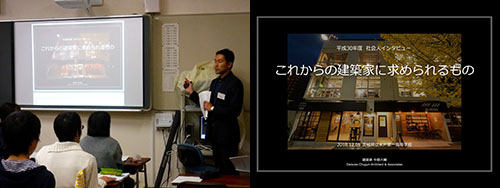 ��錧�����ˑ�ꍂ���w�Z�u�Љ�l�C���^�r���[�v