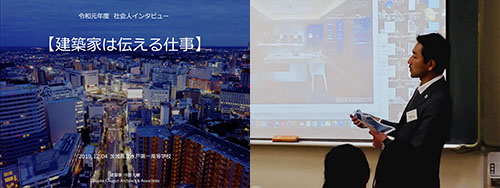 �Љ�l�C���^�r���[