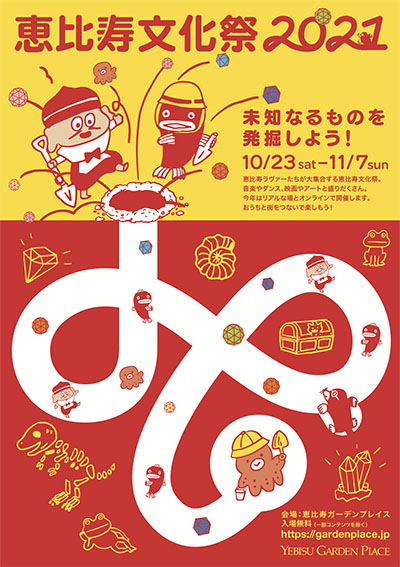 �b���������2021