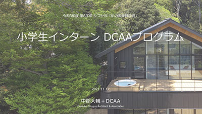 ���w���C���^�[��