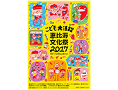 �b��������Վ��s�ψ�