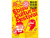 �b��������Վ��s�ψ�