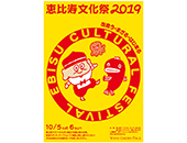 �b��������Վ��s�ψ�