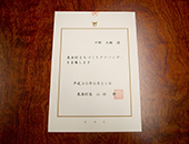 ���C���܂��Â���A�h�o�C�U�[