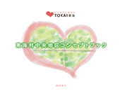 ���C���܂��Â���A�h�o�C�U�[