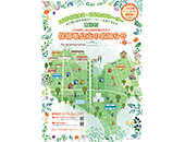 ���C�� �����n��v���W�F�N�g