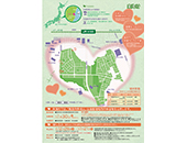 ���C�� �����n��v���W�F�N�g