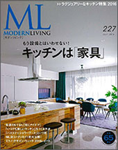 ���_�����r���O 2016�N7���� no.227