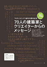 ���_�����r���O 2021�N5���� no.256