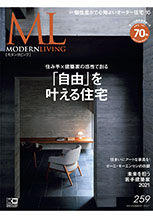 ���_�����r���O 2021�N11���� no.259