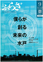 �����Ղ炴 ���� 9����