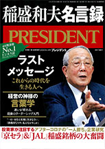 �r�W�l�X�G���y�v���W�f���g�z2020.09.18��