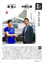 �r�W�l�X�G���y�v���W�f���g�z2020.09.18��